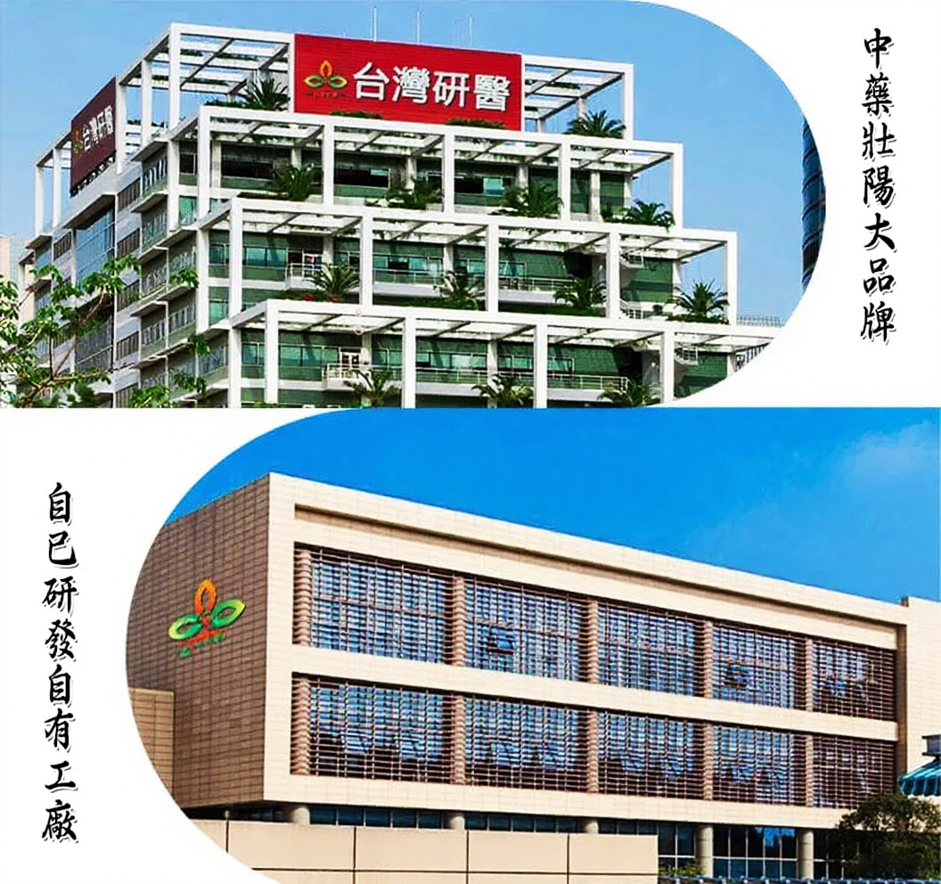 【國慶雙十活動！台灣製造發貨⭕️唯一衛福部核准!買就送试用装！】只需一粒，效果立現--衛福部核可服用-醫學博士跪求公開：台灣極品壯陽中藥-鼎新生醫 （底氣十足）-僅需一粒助你壯碩無比，兇猛异常，支持試吃，7天鑒賞期，無效可全额退款！